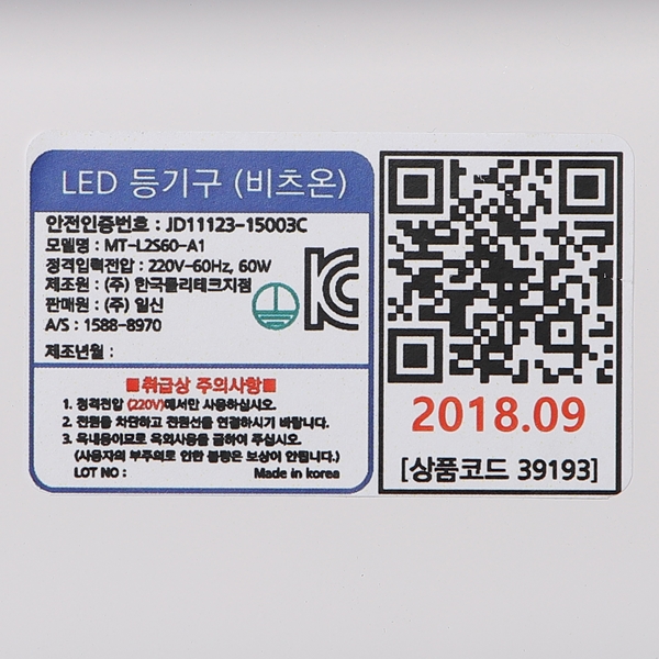 상품 상세 이미지